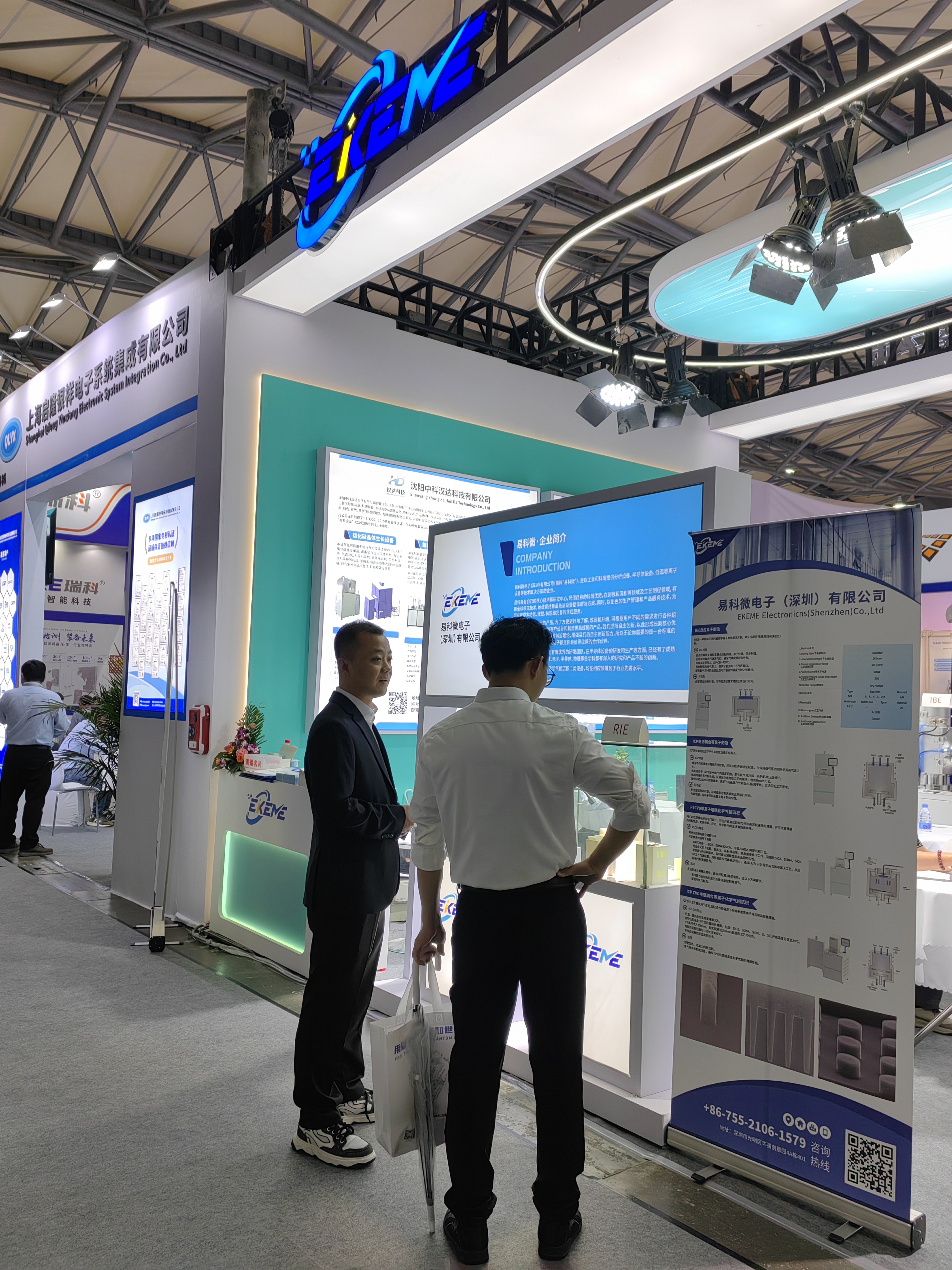 易科微亮相 2025 上海慕尼黑电子生产设备展  两款设备展现半导体创新实力